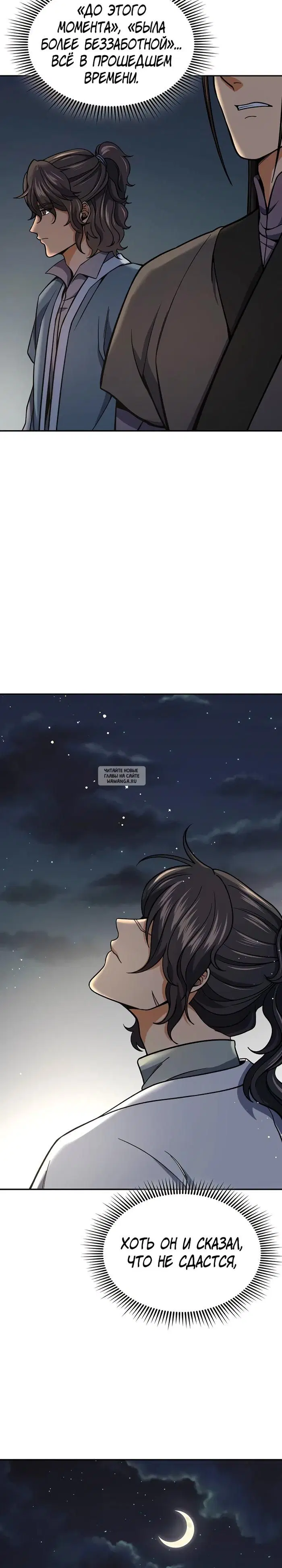 Page 27.000