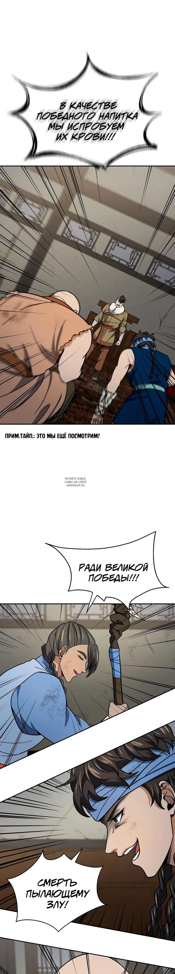Page 27.000