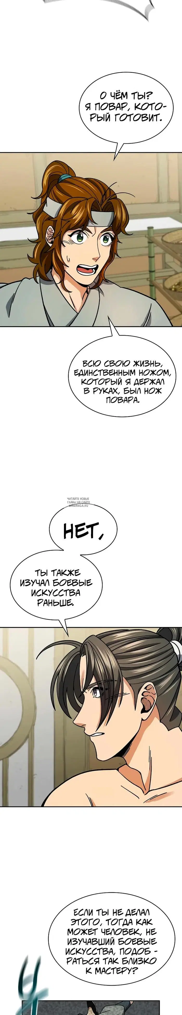 Page 27.000