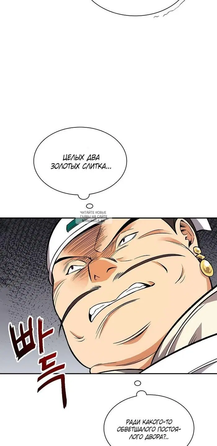 Page 28.000