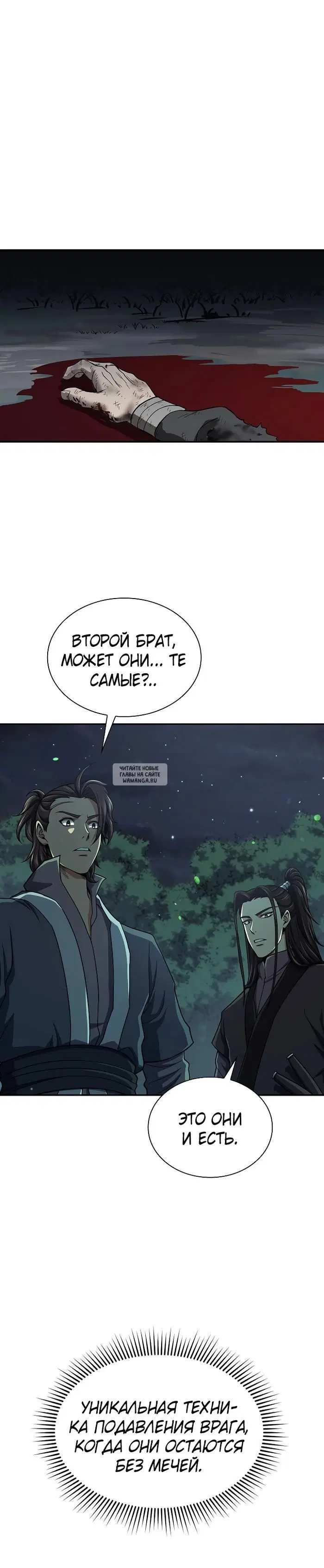 Page 28.000