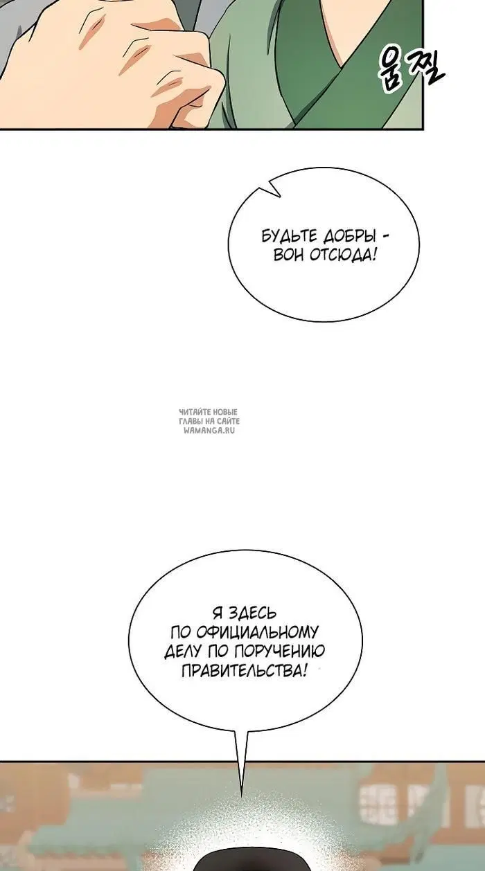 Page 28.000