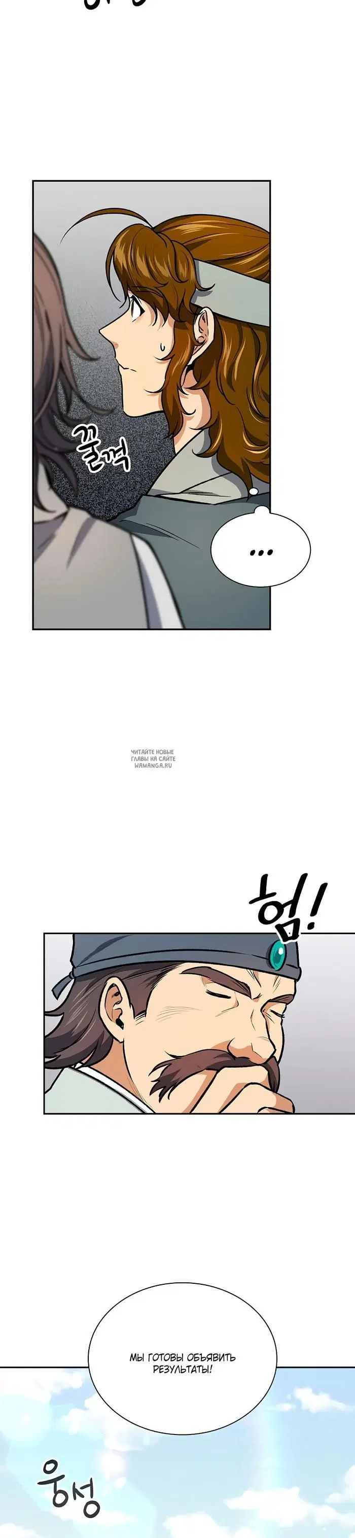 Page 28.000
