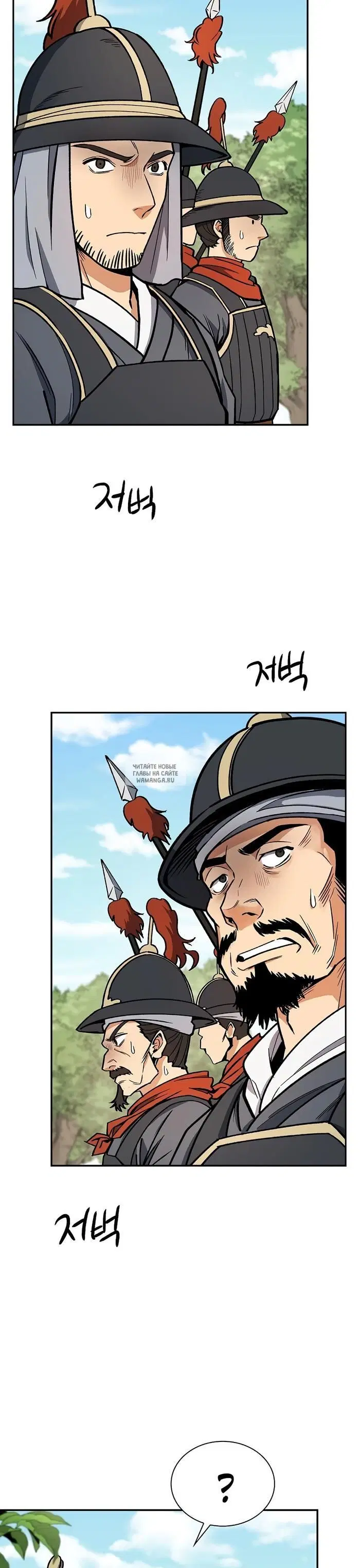 Page 28.000
