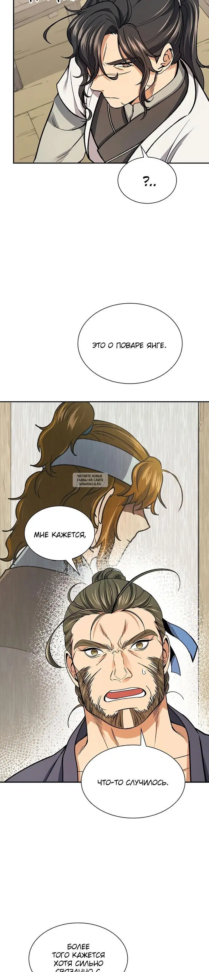 Page 28.000