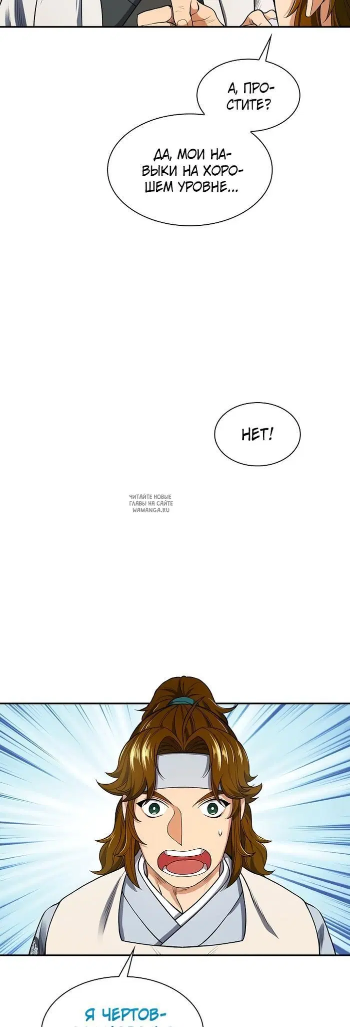 Page 28.000