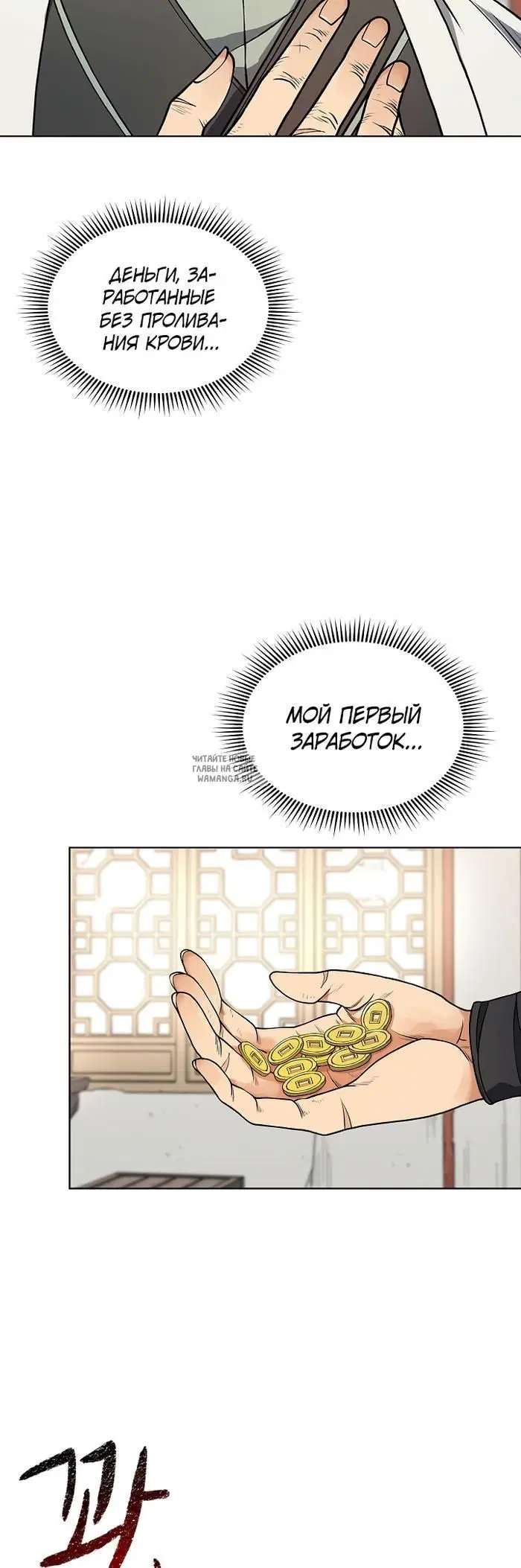 Page 28.000