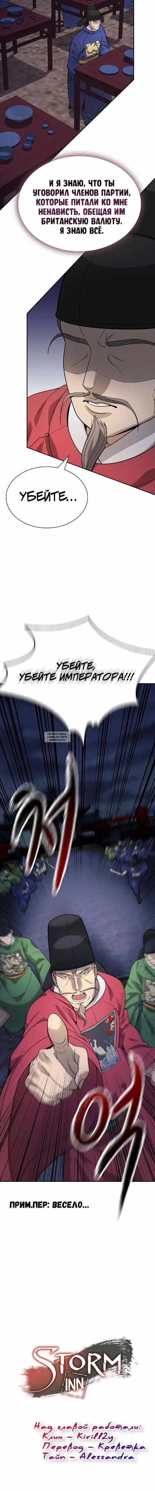 Page 28.000