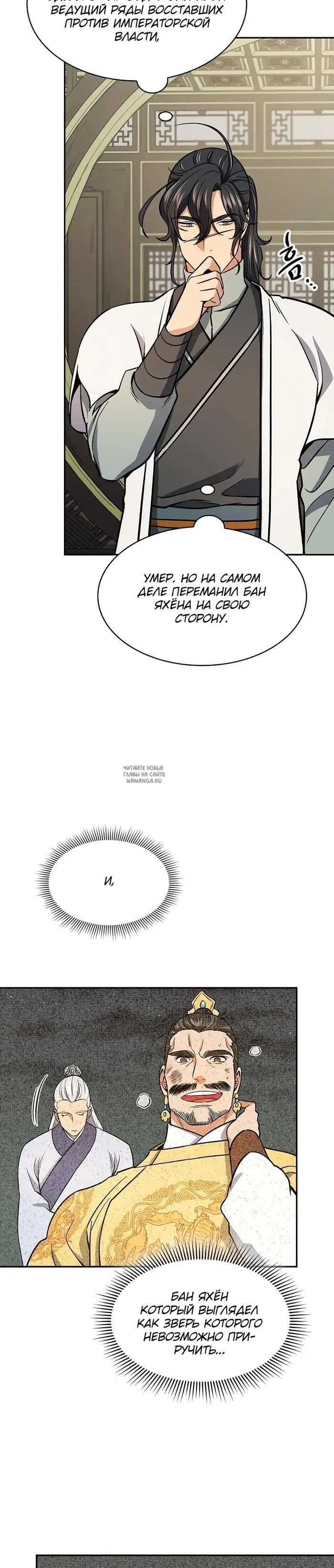 Page 28.000