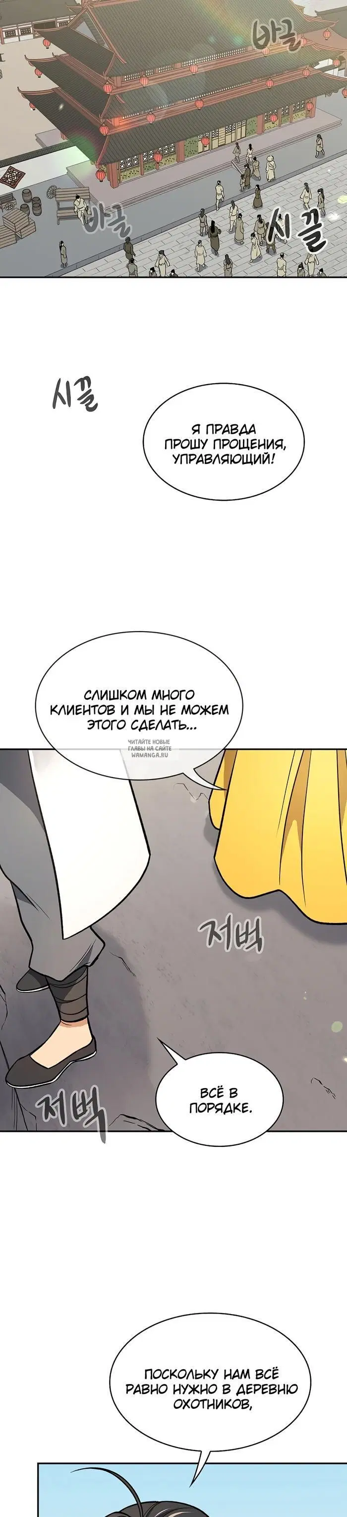 Page 28.000