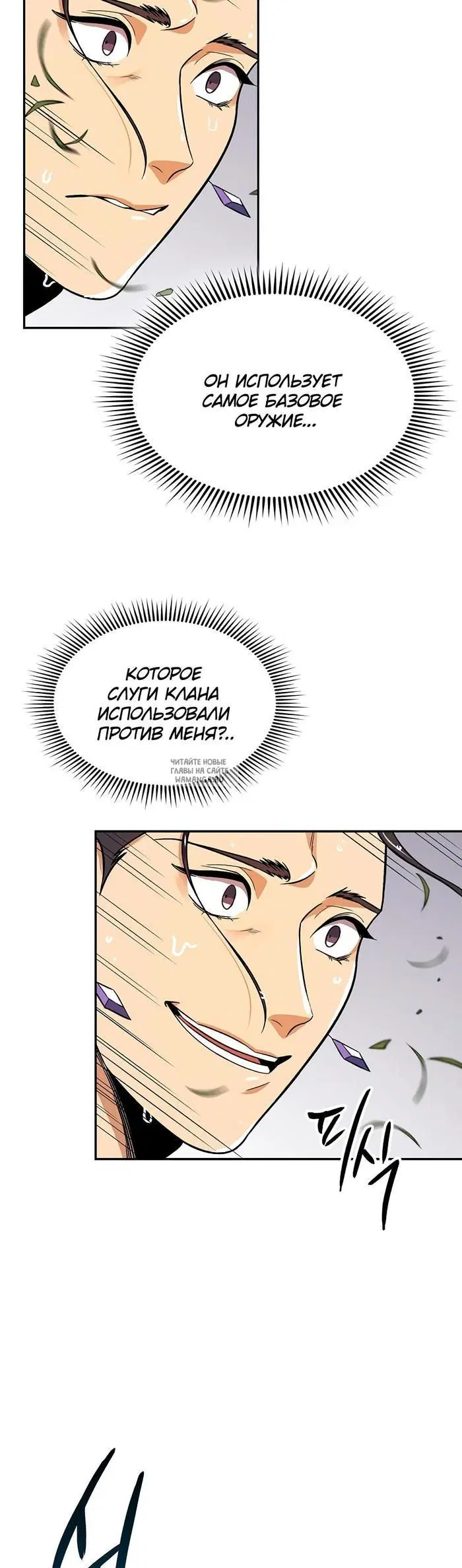 Page 28.000