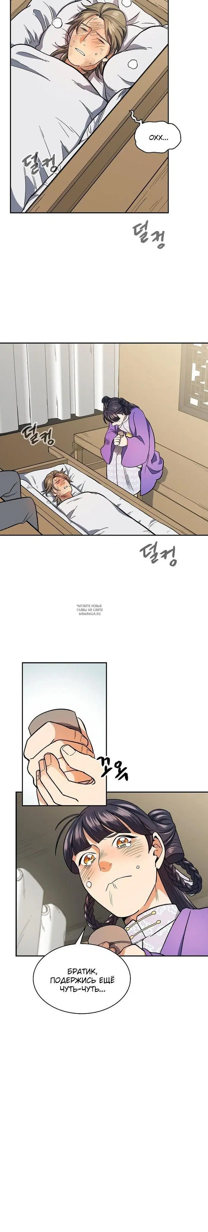 Page 28.000
