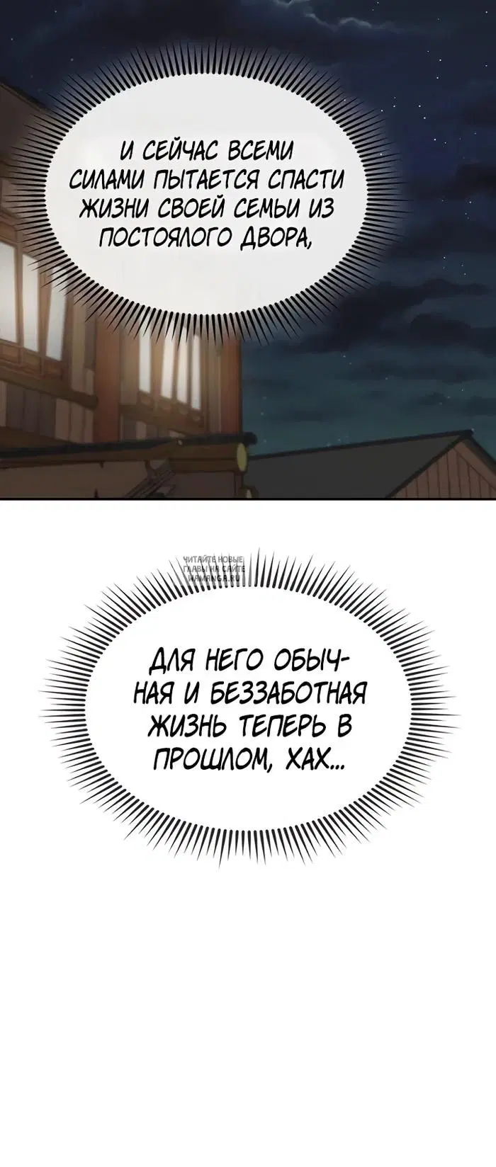 Page 28.000