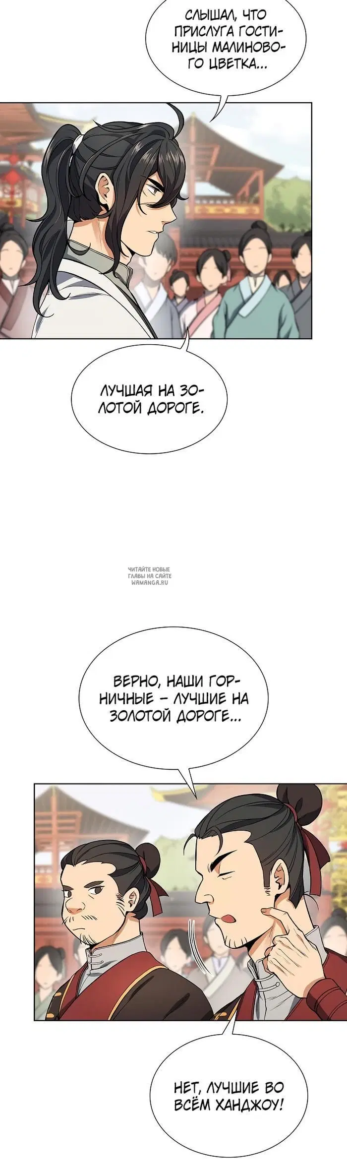 Page 29.000