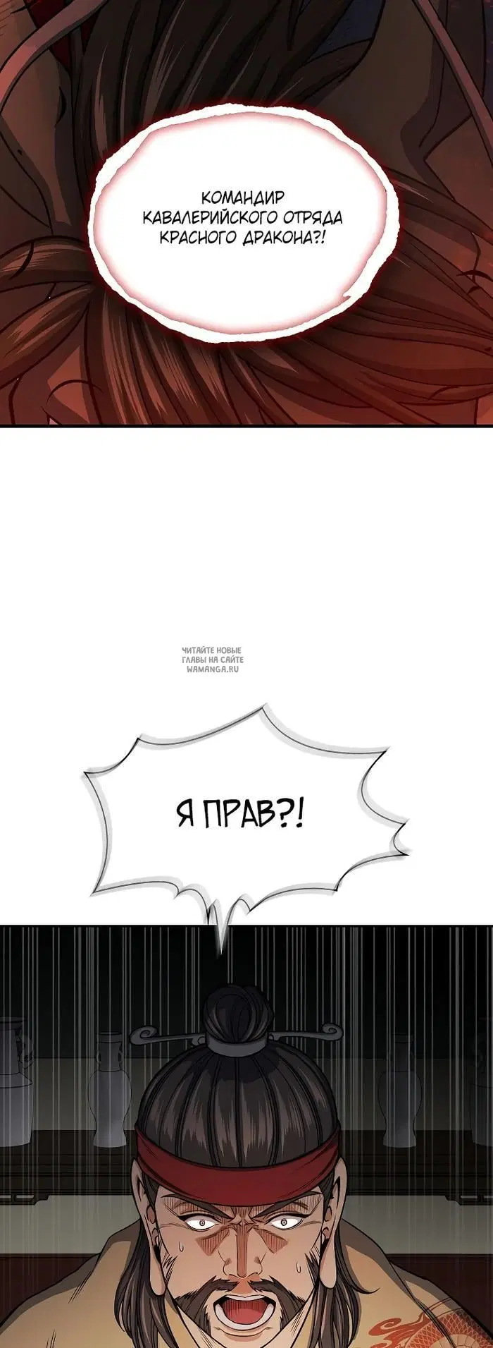 Page 29.000