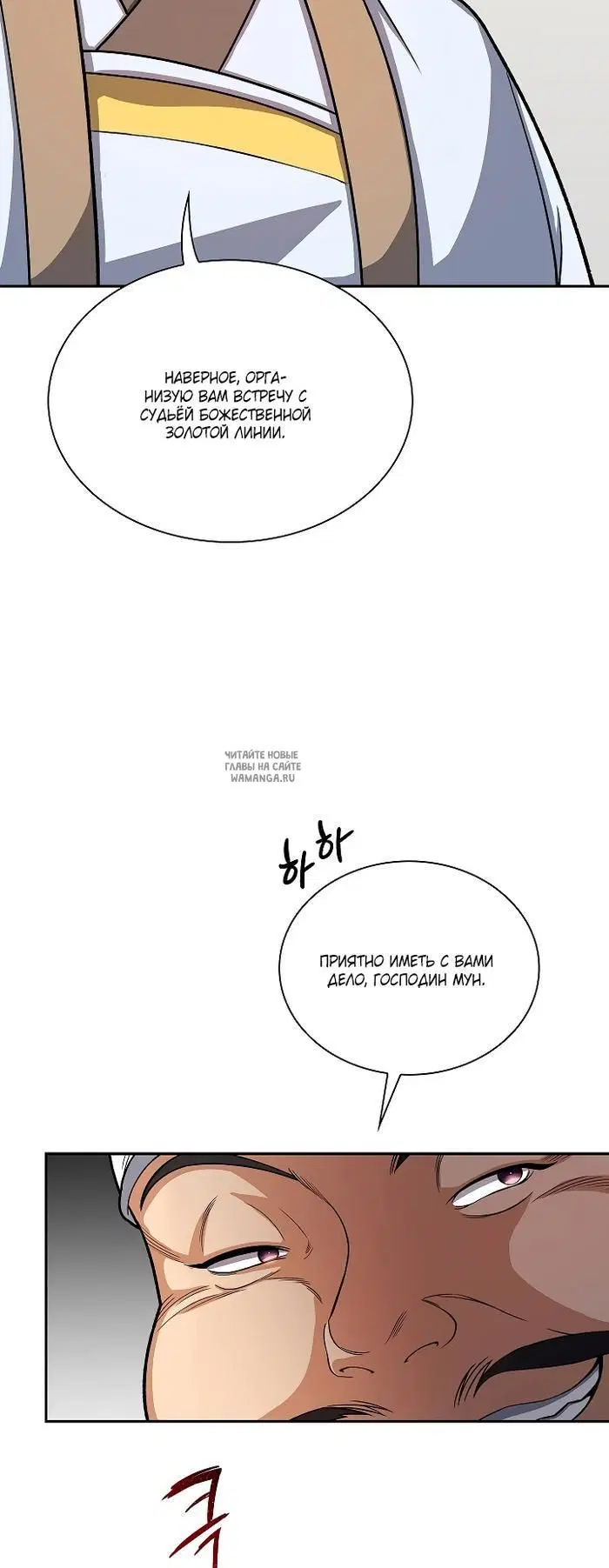 Page 29.000