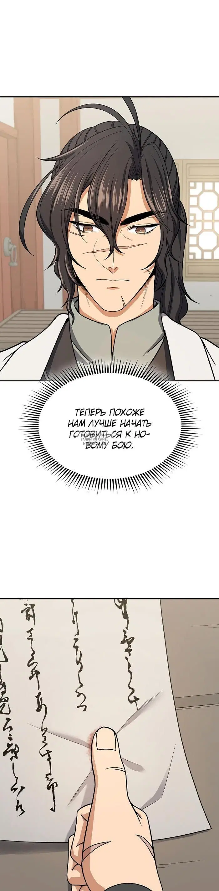 Page 29.000