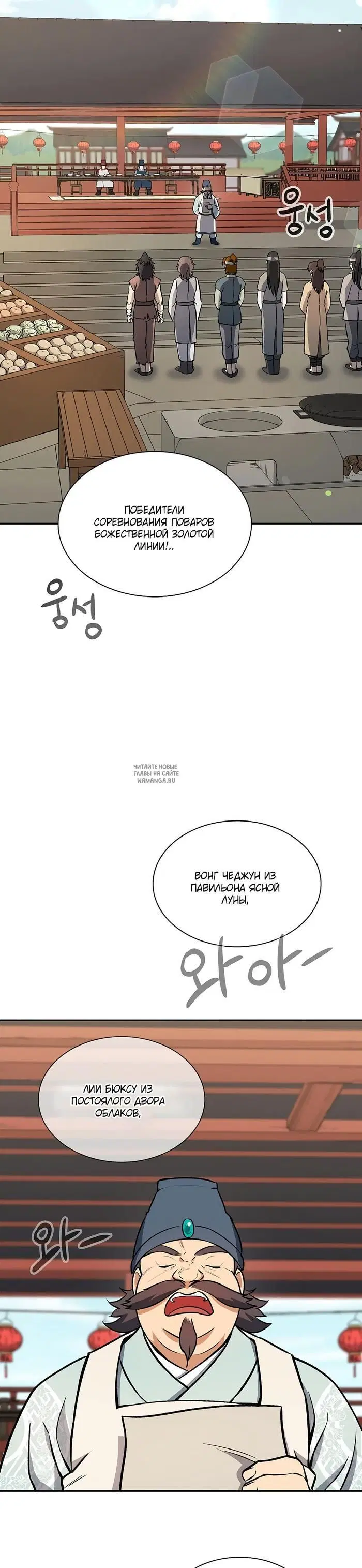 Page 29.000
