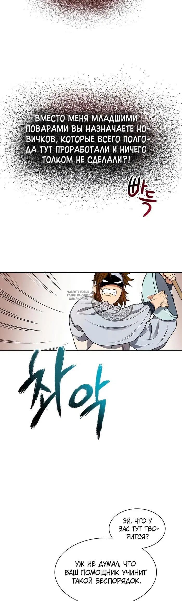 Page 29.000