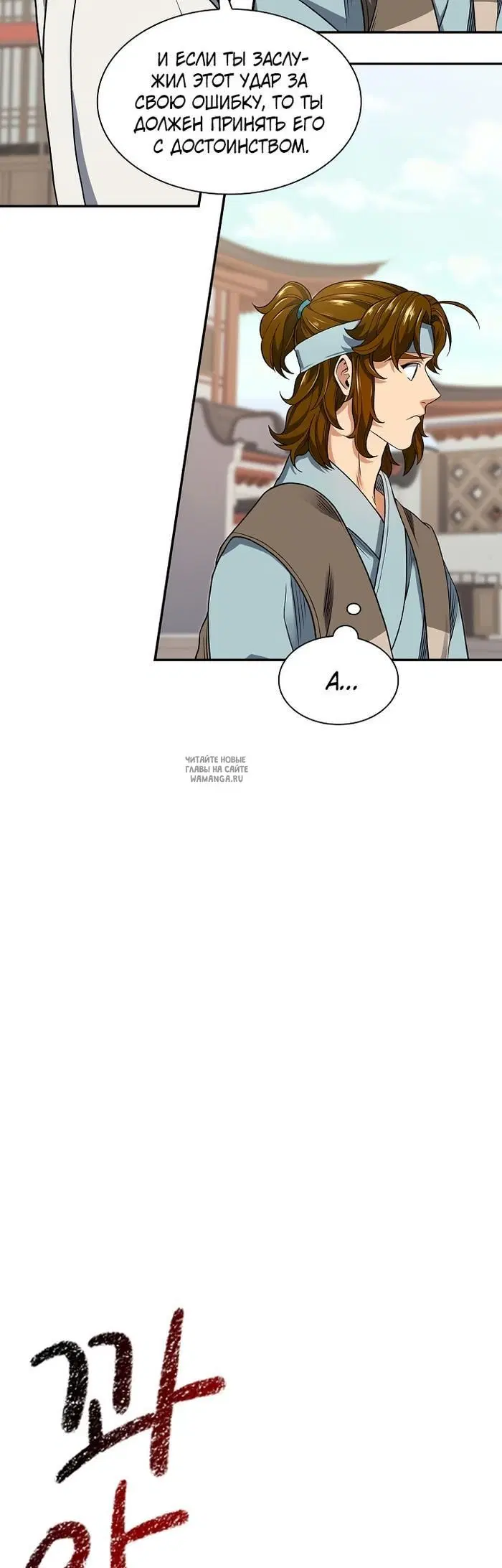 Page 29.000