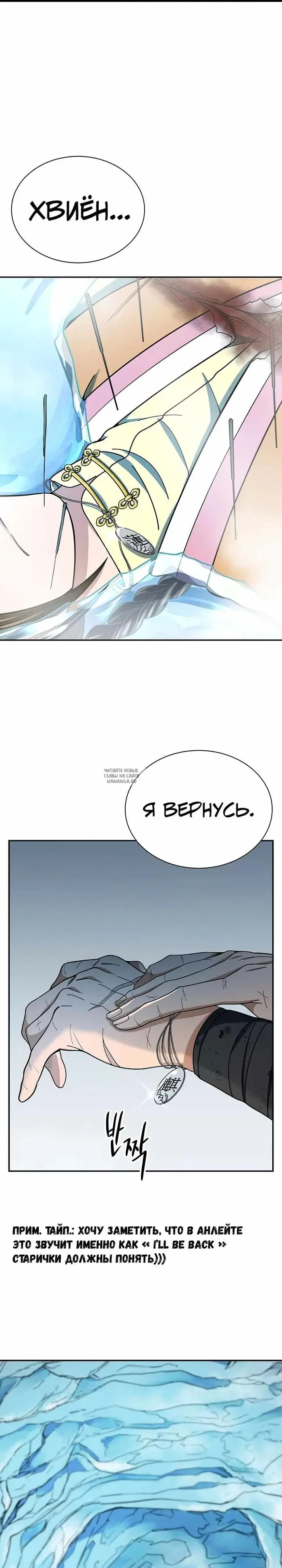 Page 29.000