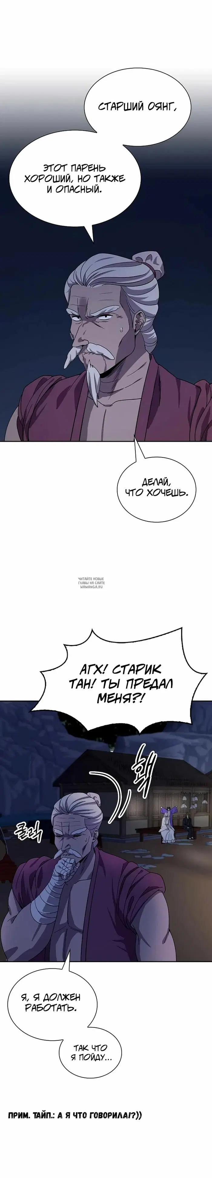 Page 29.000