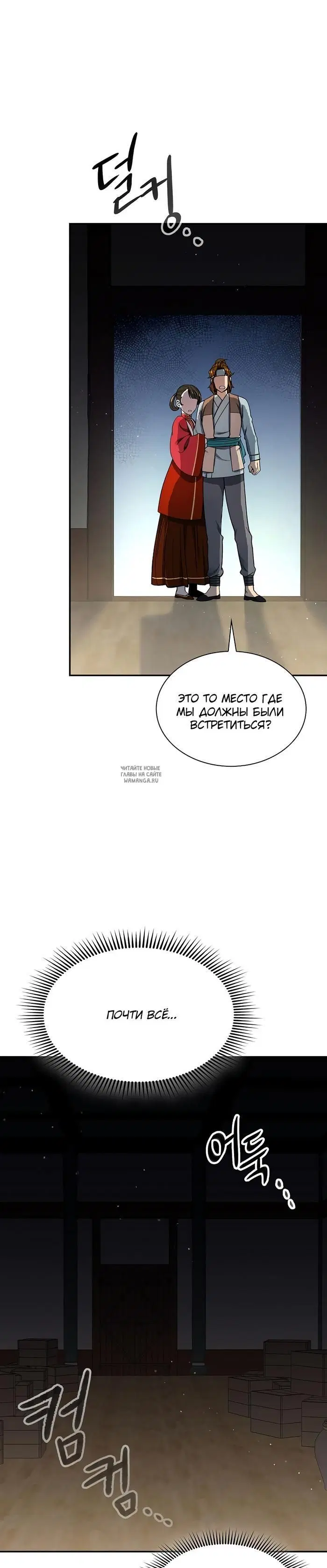 Page 29.000
