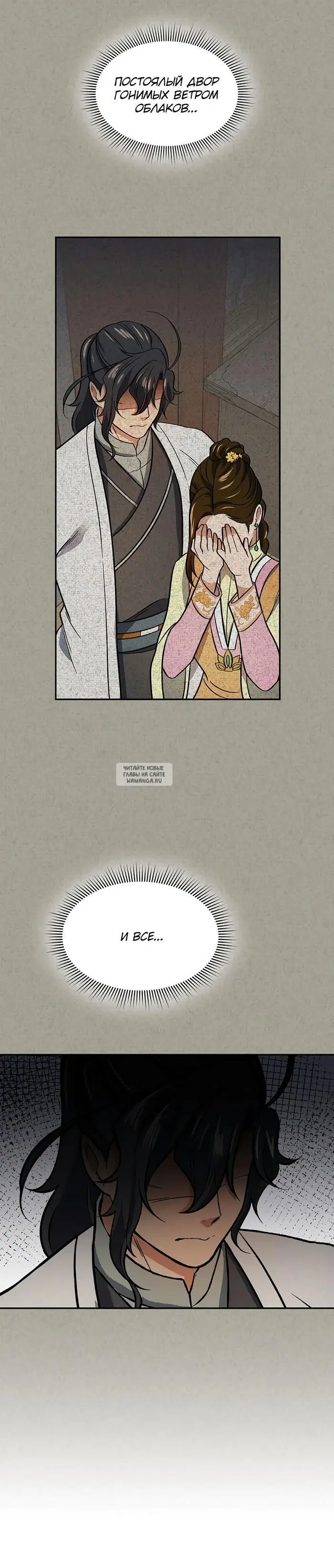 Page 29.000