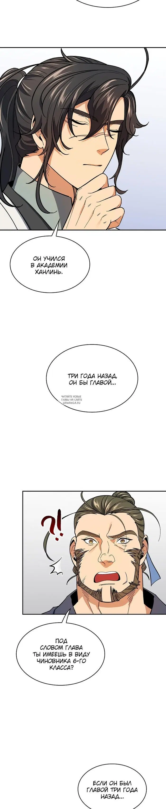 Page 29.000