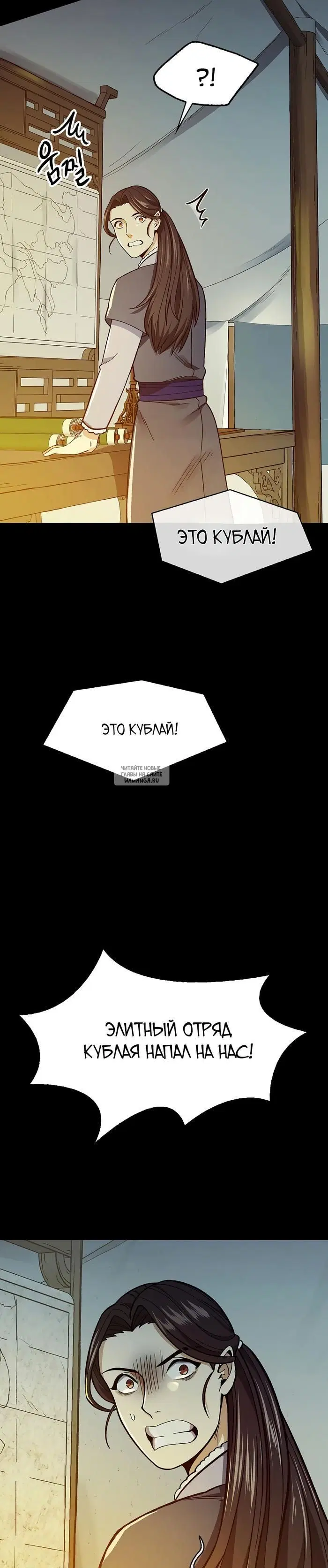 Page 29.000