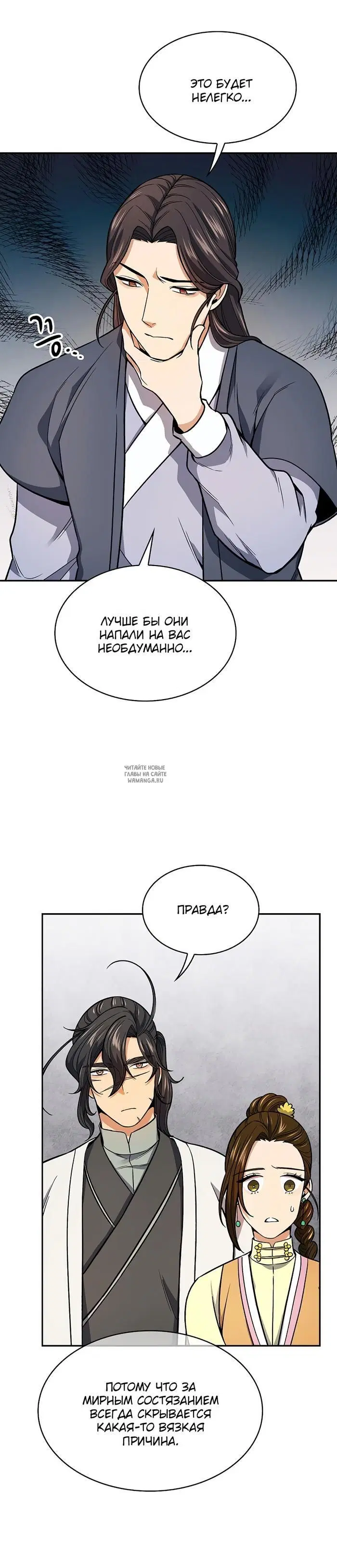 Page 29.000