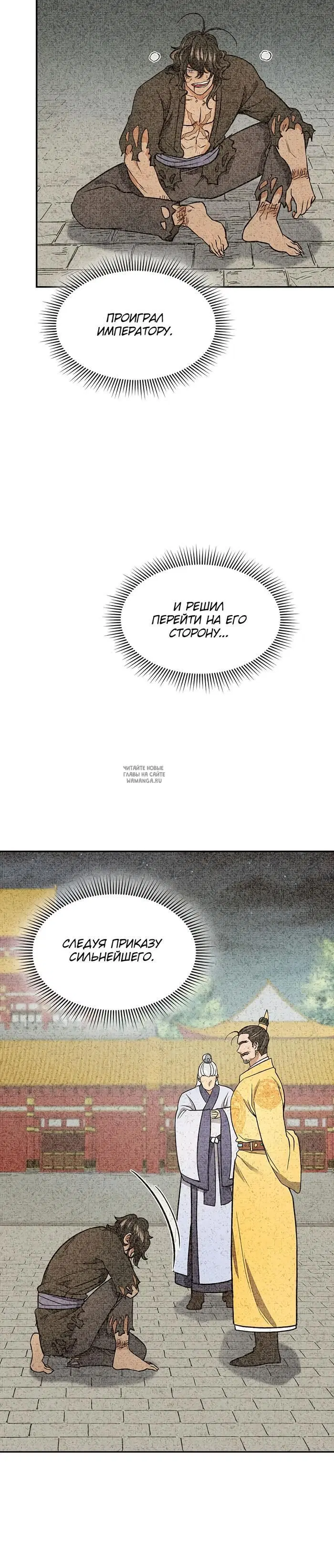 Page 29.000
