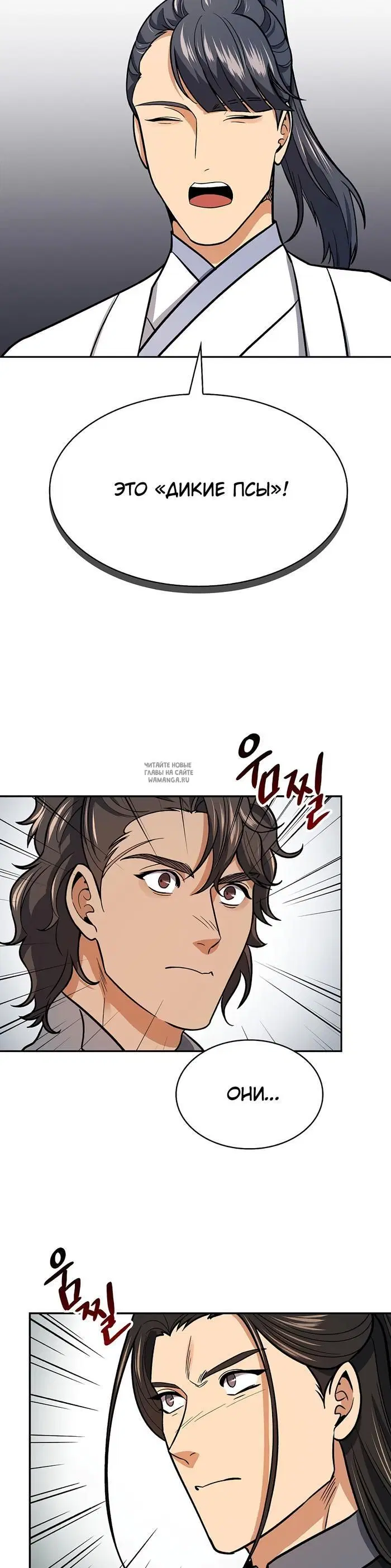 Page 29.000