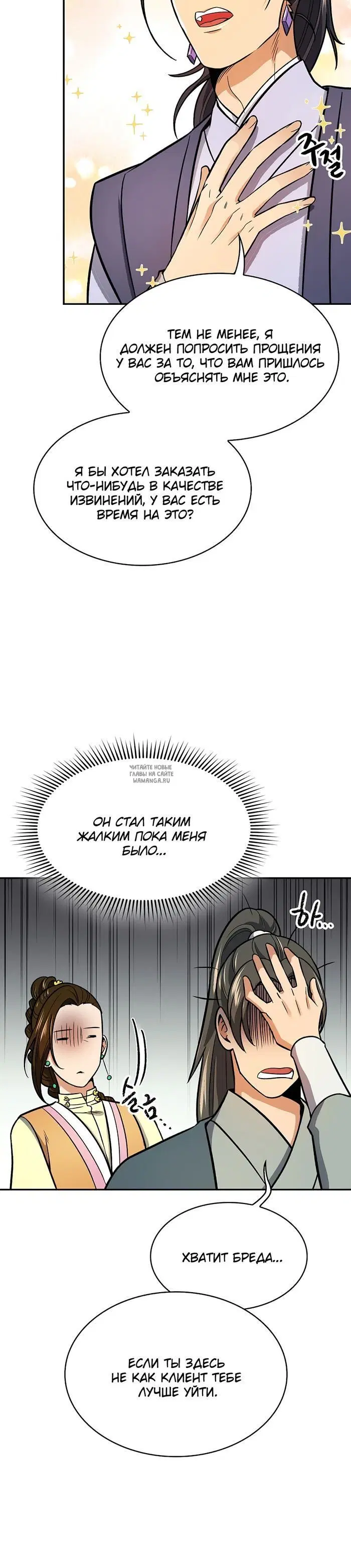 Page 29.000
