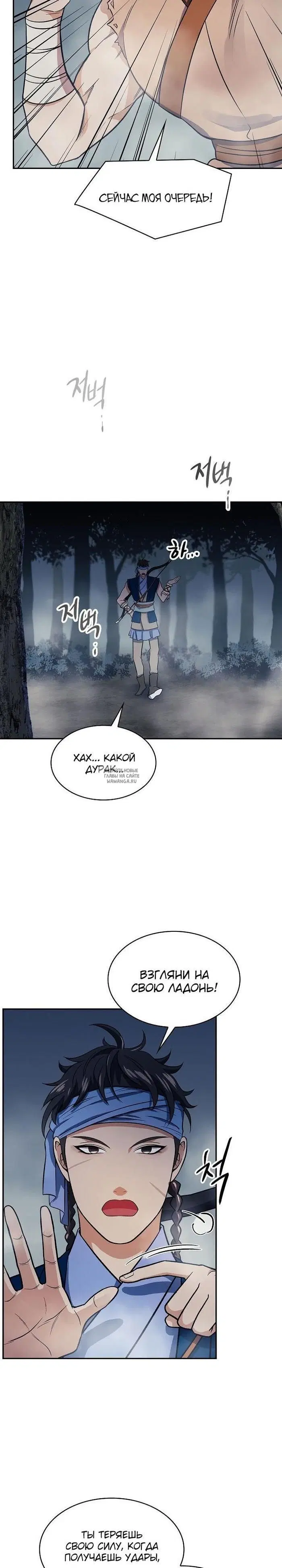 Page 29.000