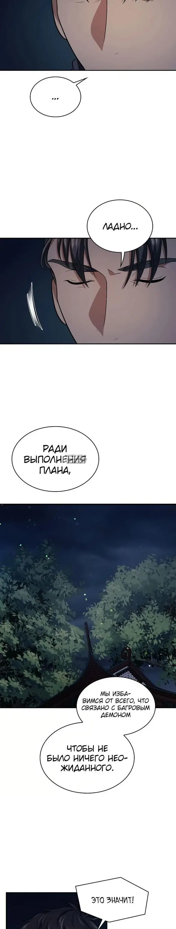 Page 29.000