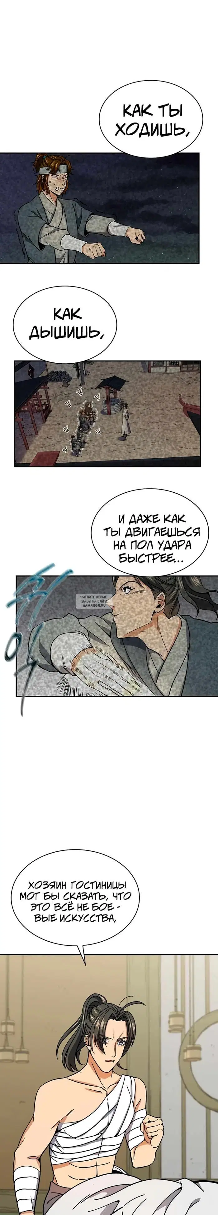 Page 29.000