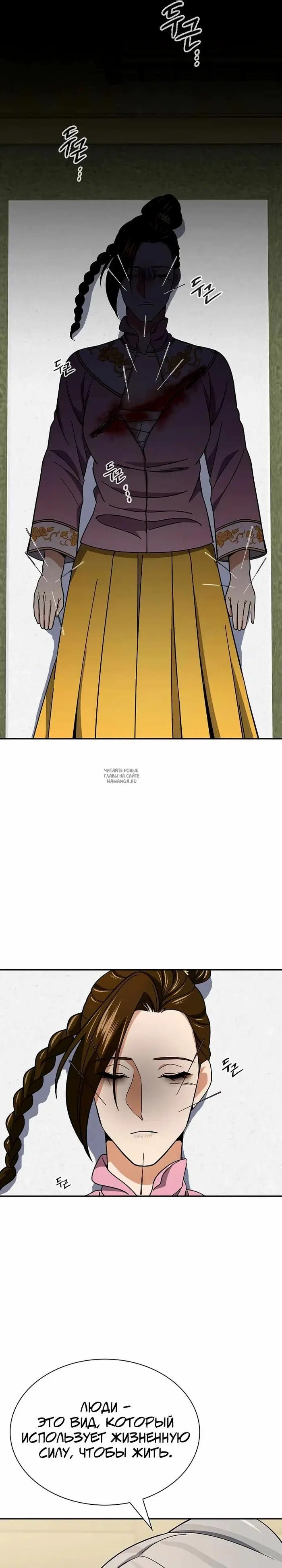 Page 29.000