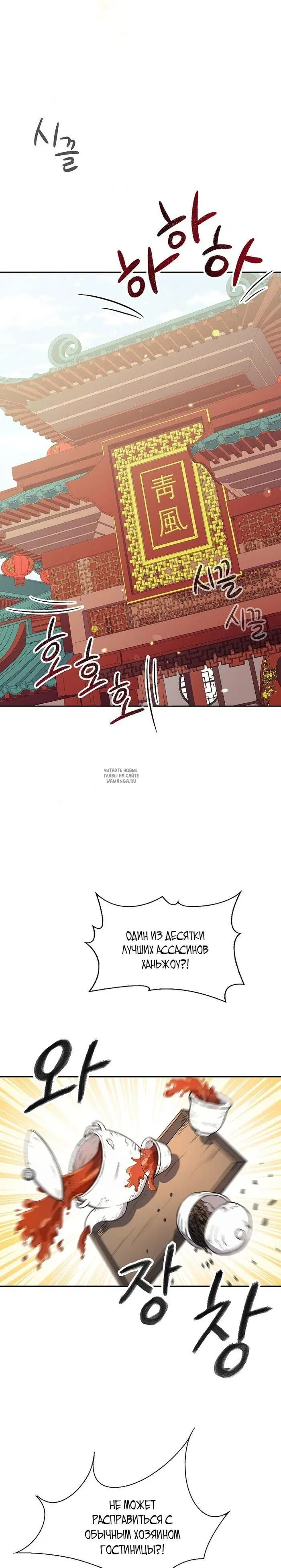 Page 20.000