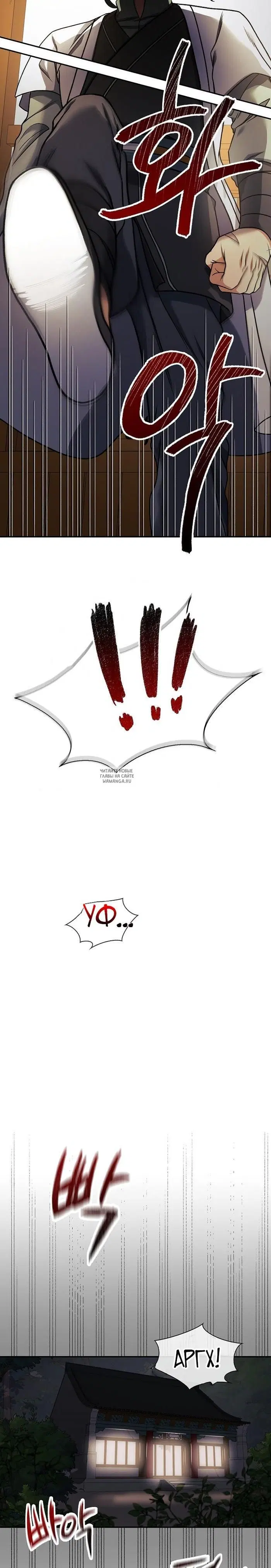 Page 20.000