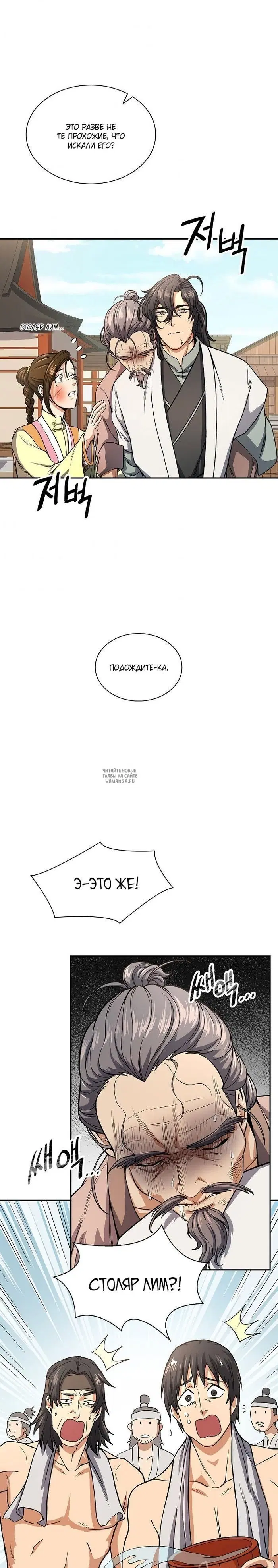 Page 20.000