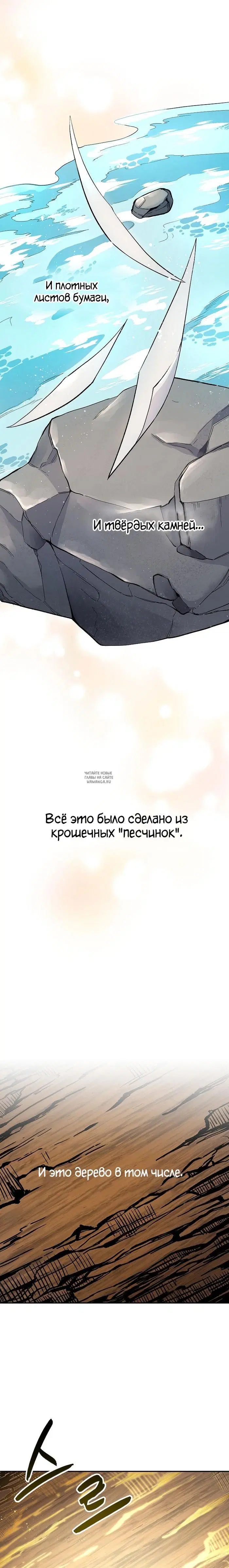 Page 20.000