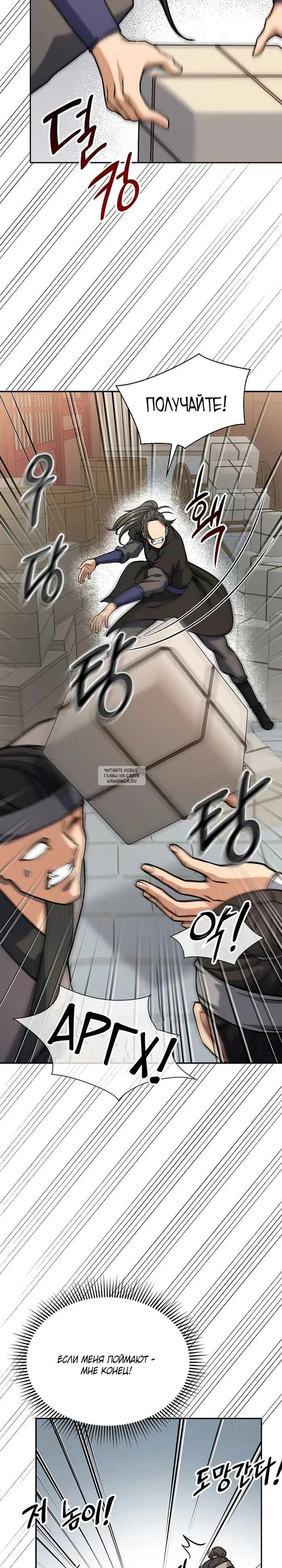 Page 20.000