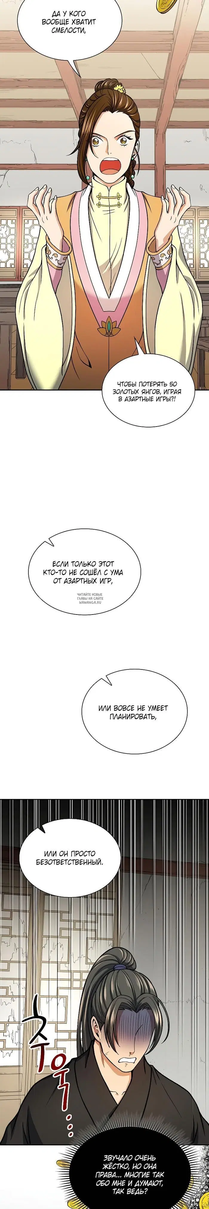Page 20.000