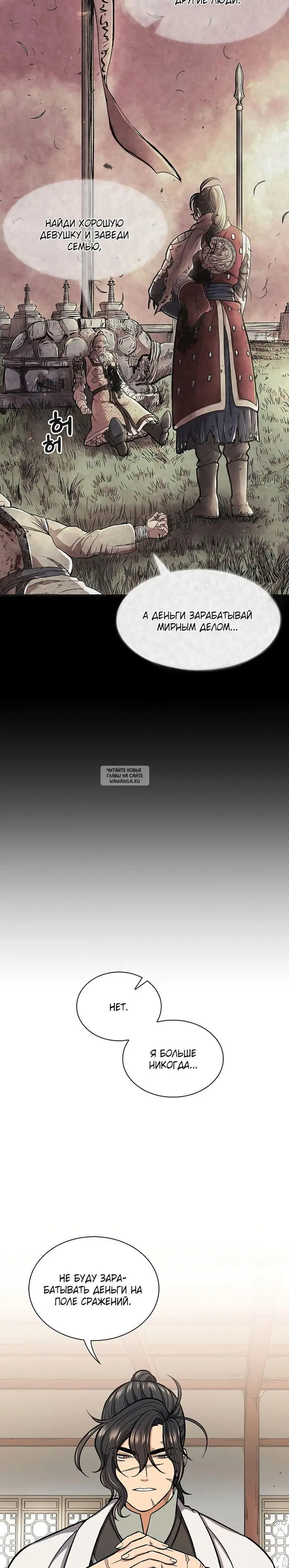 Page 20.000