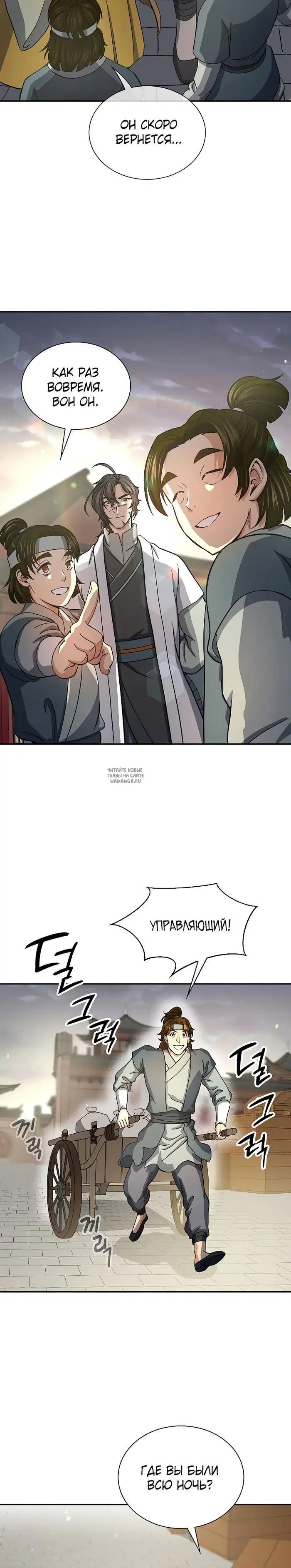 Page 20.000