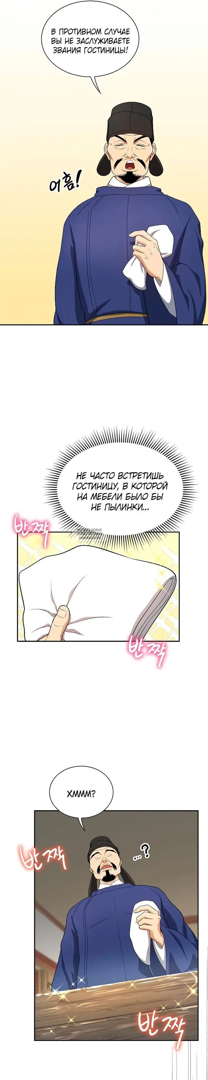 Page 20.000