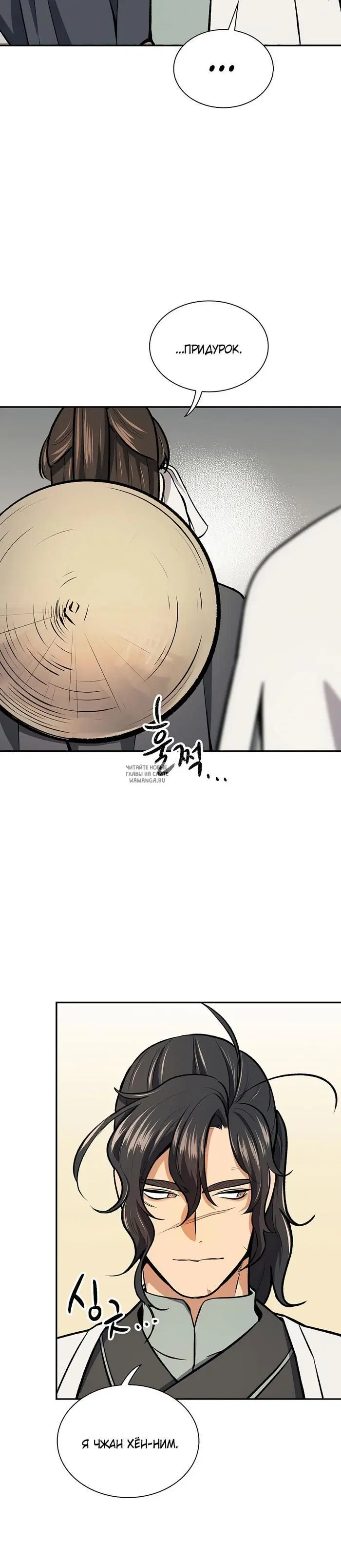 Page 20.000