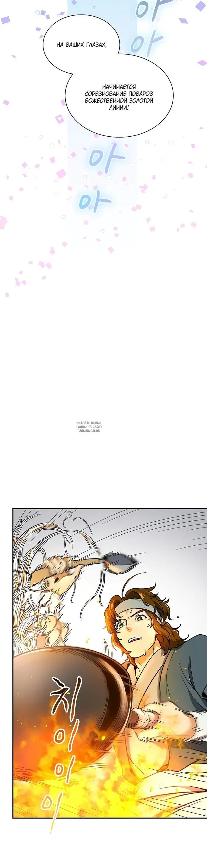 Page 20.000