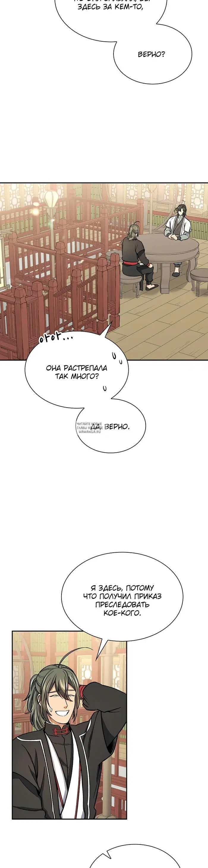 Page 20.000